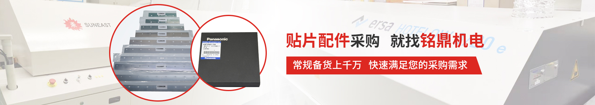 漫道(dào)體(tǐ)育科(kē)技(jì)banner 漫道(dào)體(tǐ)育科(kē)技(jì)banner