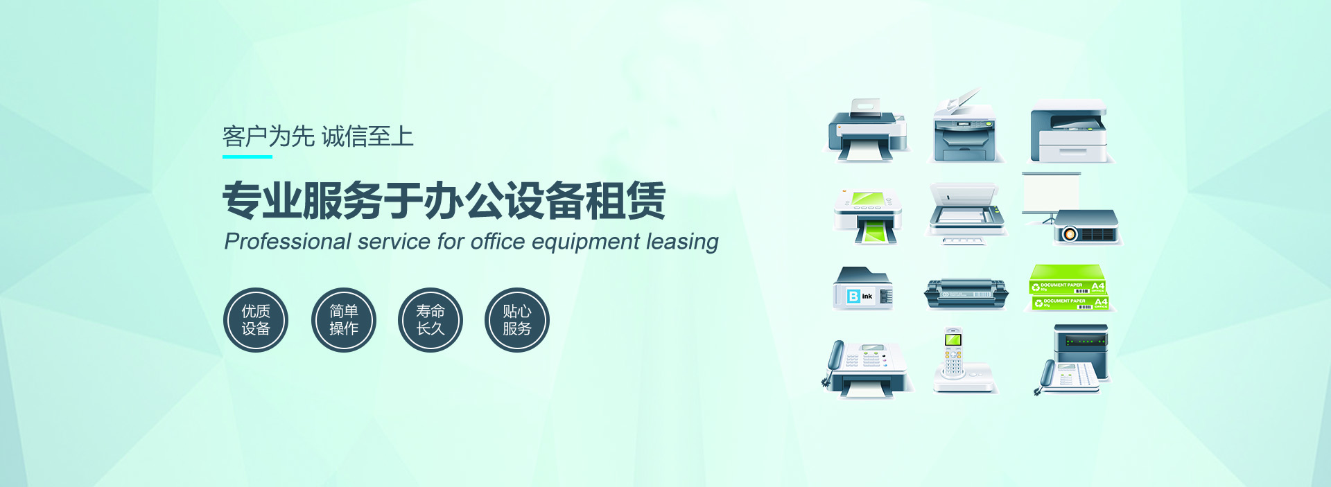 漫道(dào)體(tǐ)育科(kē)技(jì)banner