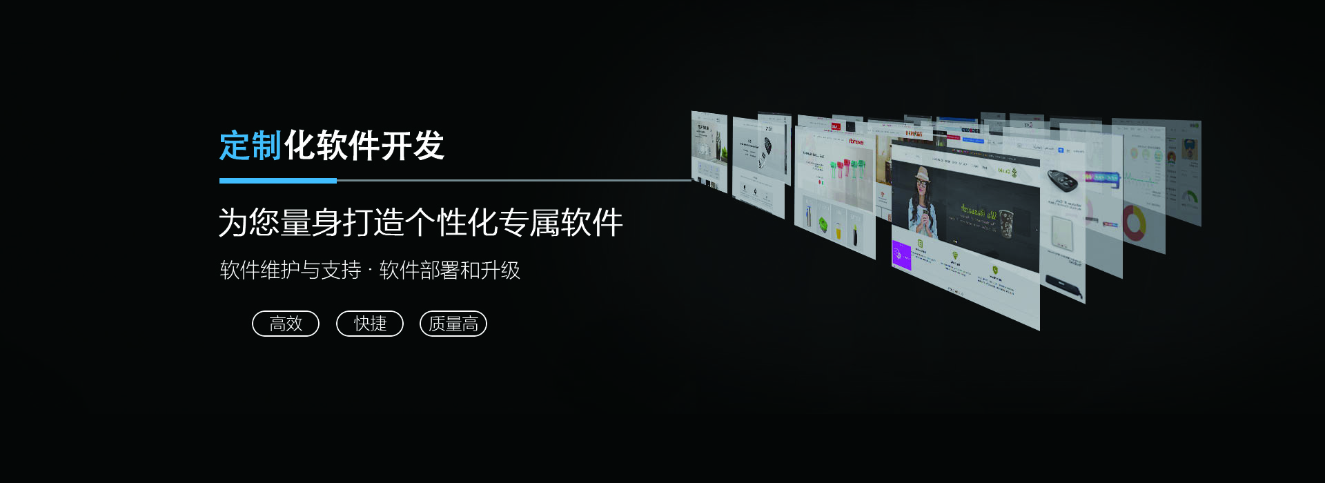 漫道(dào)體(tǐ)育科(kē)技(jì)banner