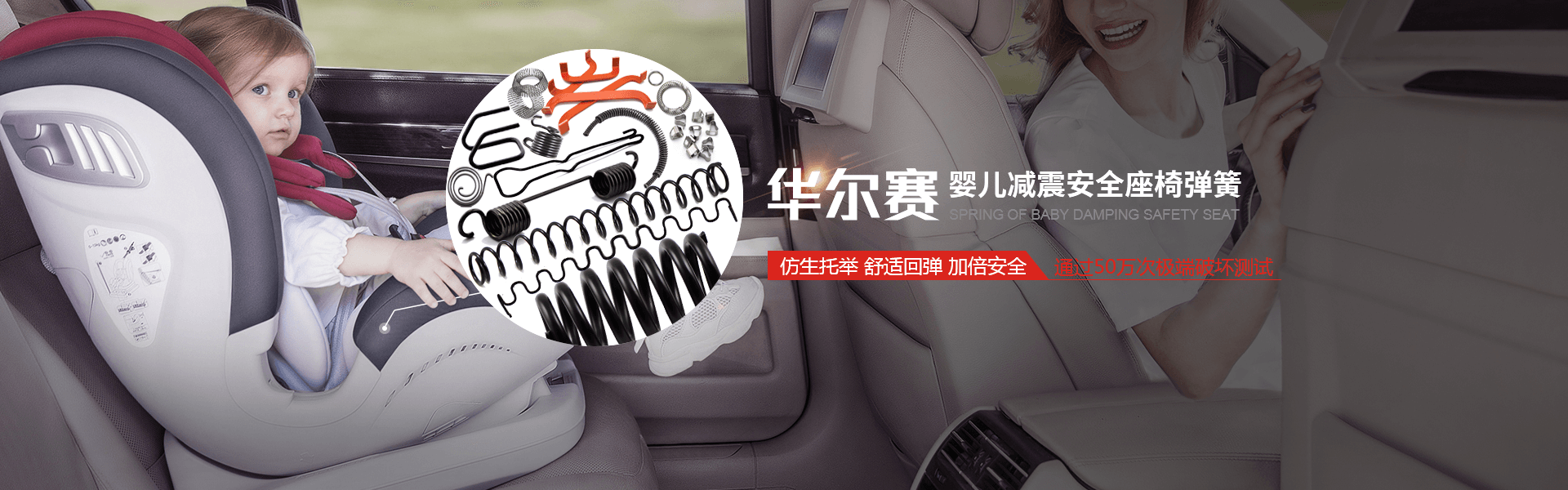 漫道(dào)體(tǐ)育科(kē)技(jì)banner